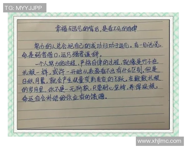 专访刘芳：探寻足球领域成功背后的秘密与经验分享